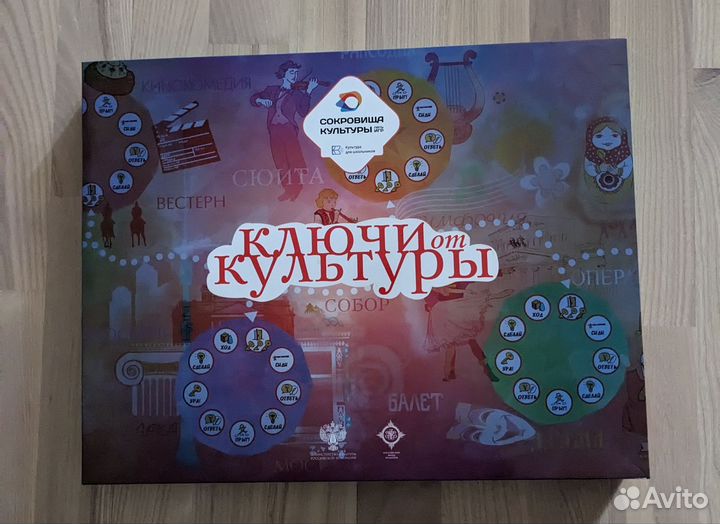 Настольные игры для детей развивающие