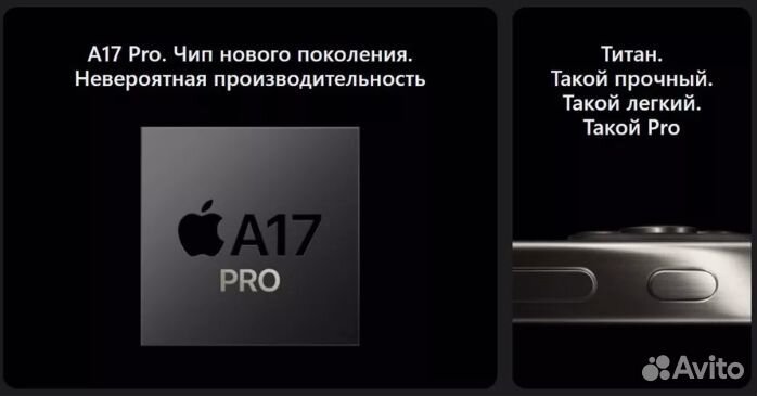 iPhone 15 Pro, 256 ГБ