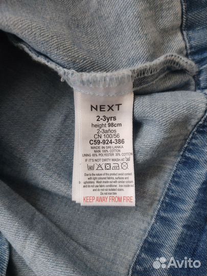 Платье Next на девочку 2-3 года 98 см