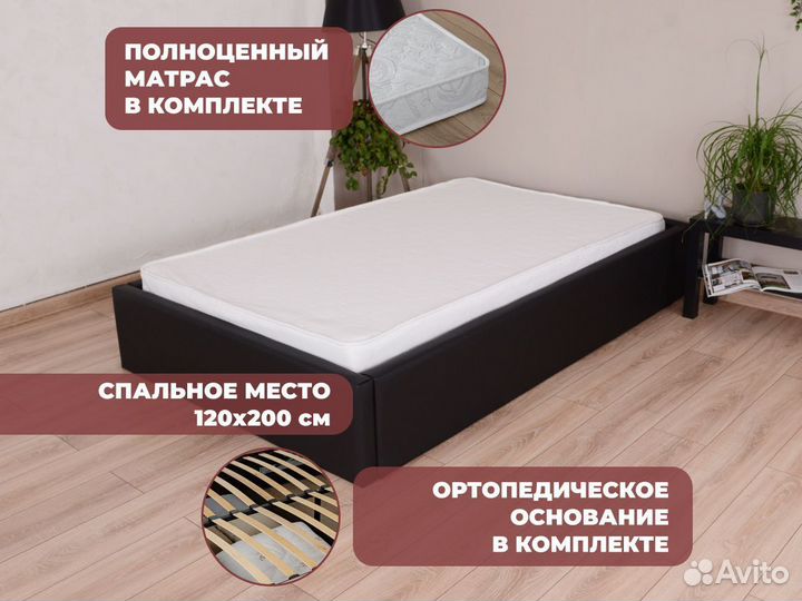 Кровать полуторка