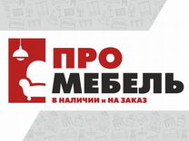 Про мебель льгов карла маркса