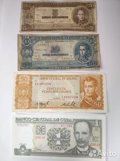 Иностранные банкноты, купюры, боны