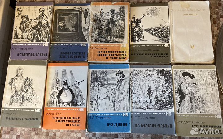 Сборники книг