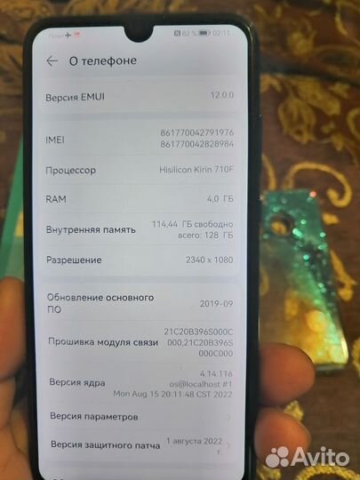 HONOR 10i, 6/128 ГБ