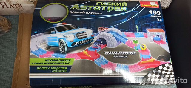 Гибкий автотрэк