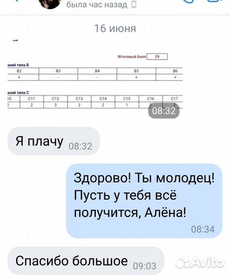 Репетитор по русскому языку, егэ/огэ