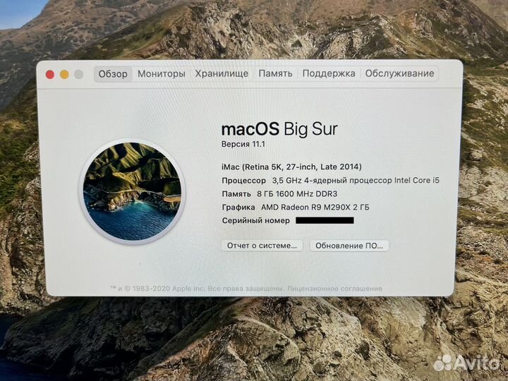 iMac Retina 5k, 27, late 2014