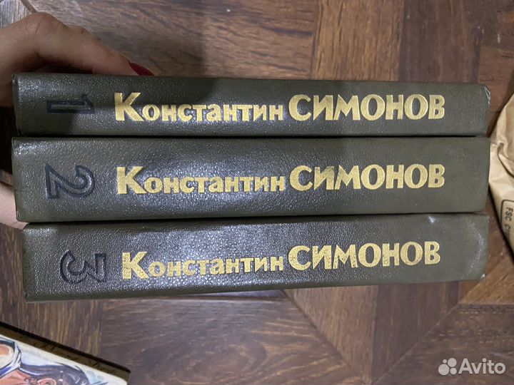 Книги б/у