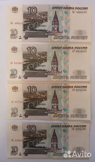 Банкноты модификация 2001 года