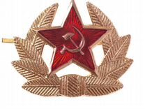 Кокарда общевойсковая рядового состава СССР