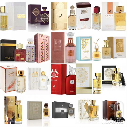 Арабская парфюмерия на распив