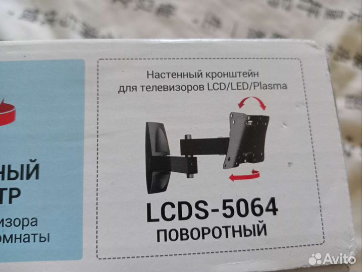 Кронштейн настенный для тел-ов LCD/LED/Plasma