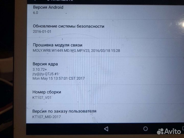 Планшет BDF 10