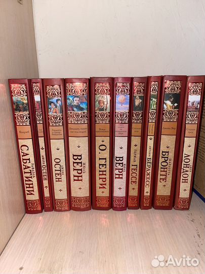 Русская и зарубежная классика