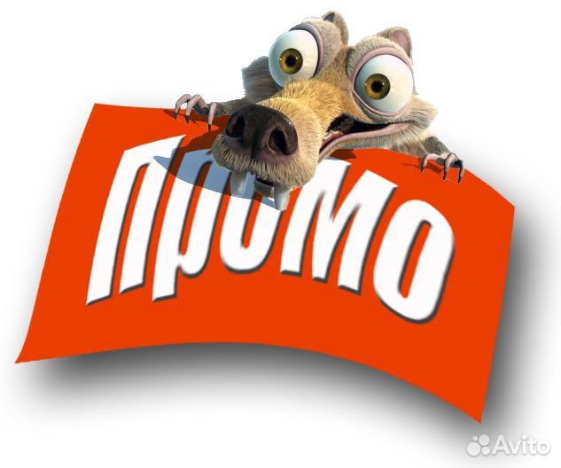 Промоутер с 18 лет