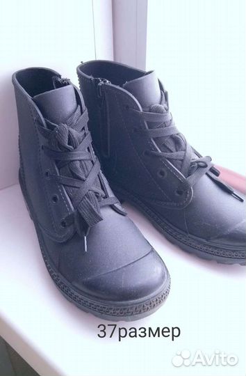 Обувь для мальчика