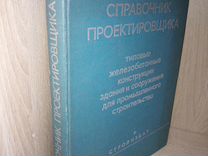 Лагутин кузнецов расчет оснований и фундаментов