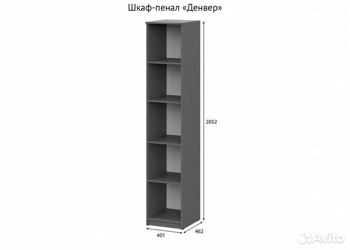 Новая Гостиная Денвер