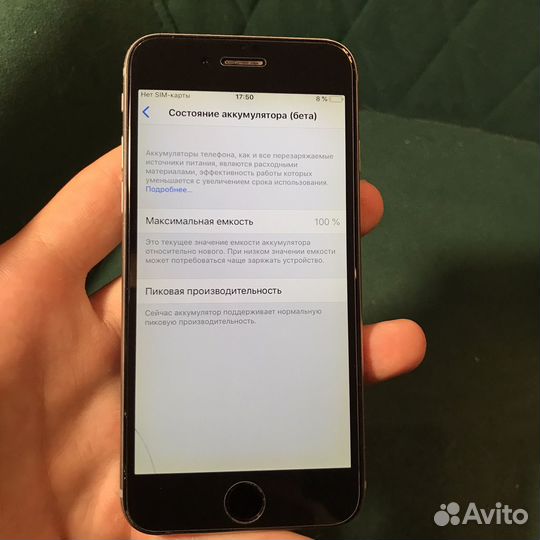 iPhone 6 128gb