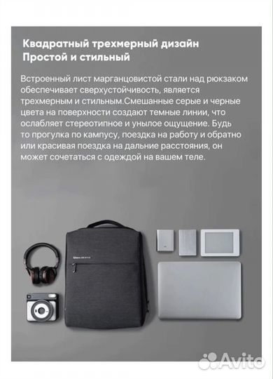 Рюкзак Xiaomi UrbanLife2 новый