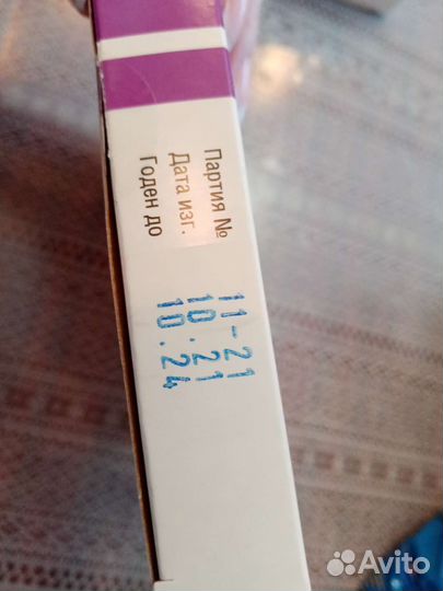 Калоприемник