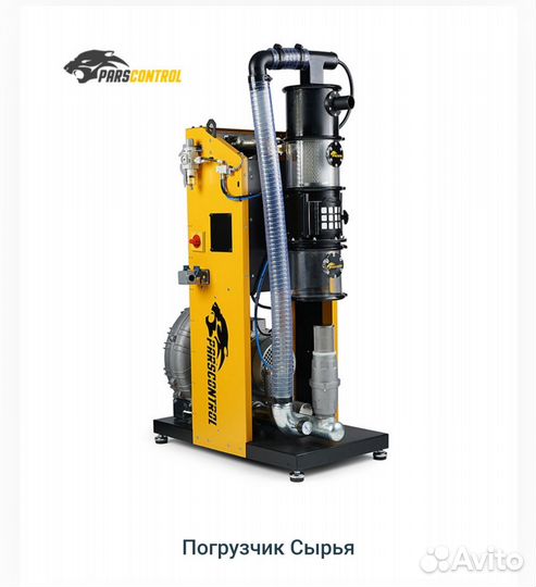 Дозаторы погрузчики сырья