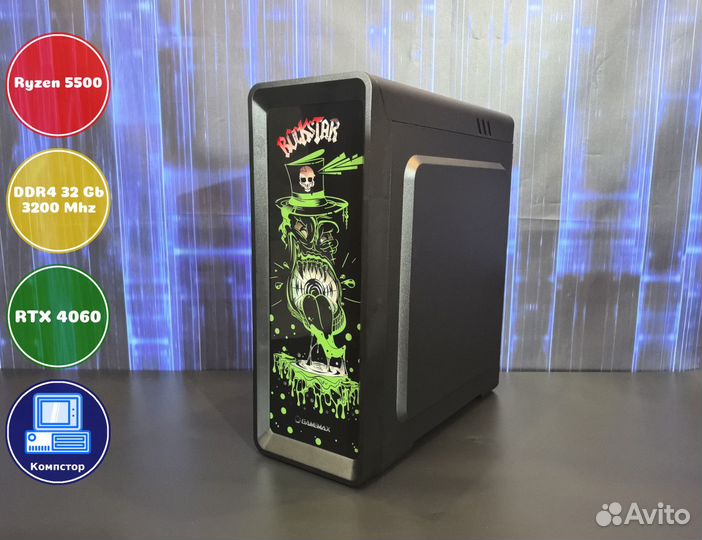 Игровая станция AMD5500-RTX4060-32DDR4-SQM2738-A520