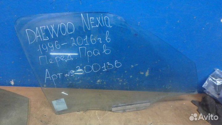 Стекло двери переднее правое Daewoo Nexia
