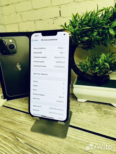 iPhone 13 Pro, 128 ГБ