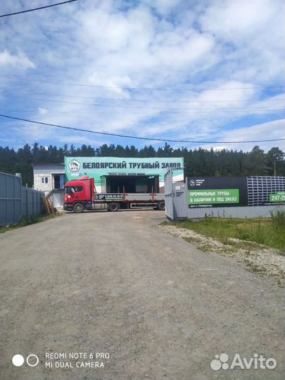 Труба 20х20х1,5 ст3 сп5 6м