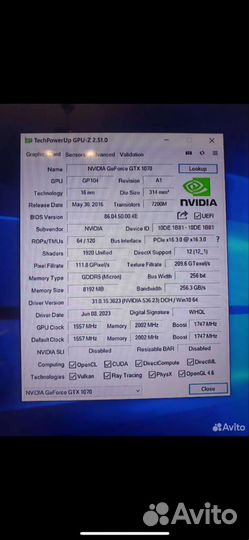 Игровой пк GTX 1070 Core i7-4770