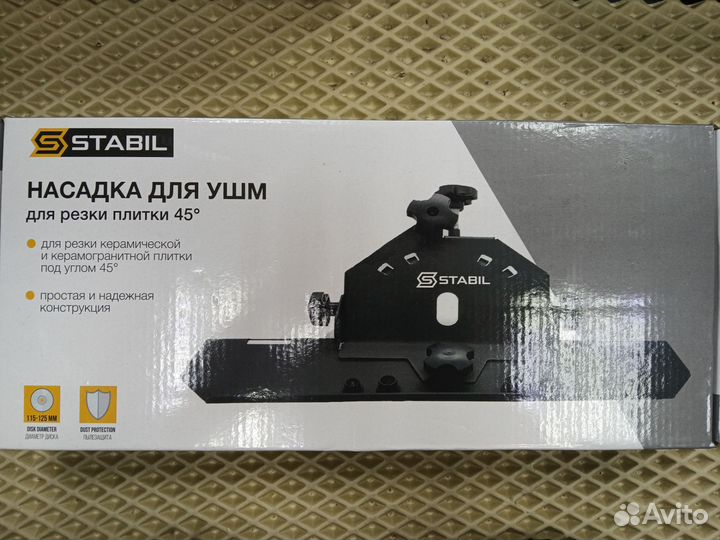 Заусовщик для плитки под 45 с отводом для пыли