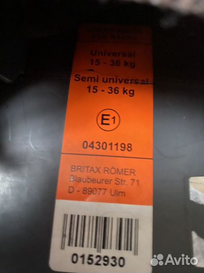 Детское автокресло Britax Roemer 15-36 isofix