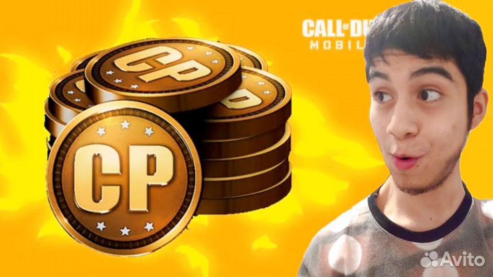 Х2 ср call of duty mobile