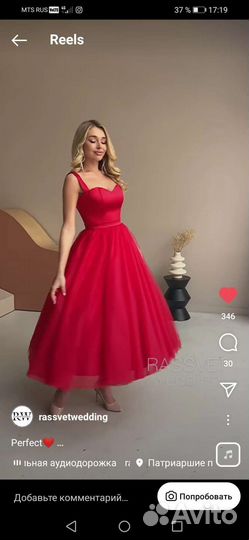 Платье на выпускной пышное