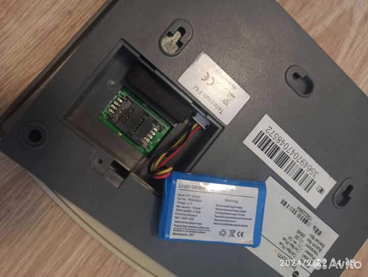 Стационарный GSM телефон