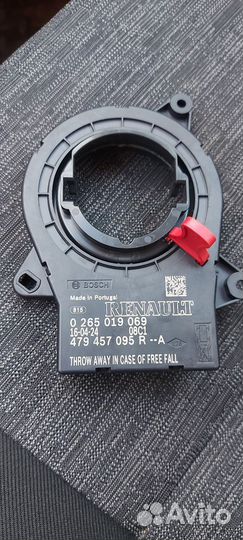 Датчик положения руля