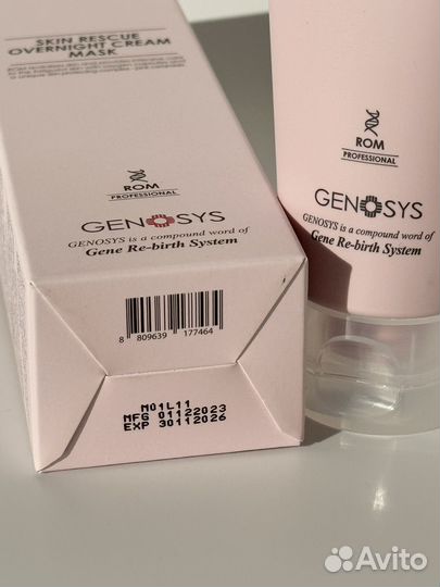 Genosys Ночная крем-маска Overnight Cream Mask