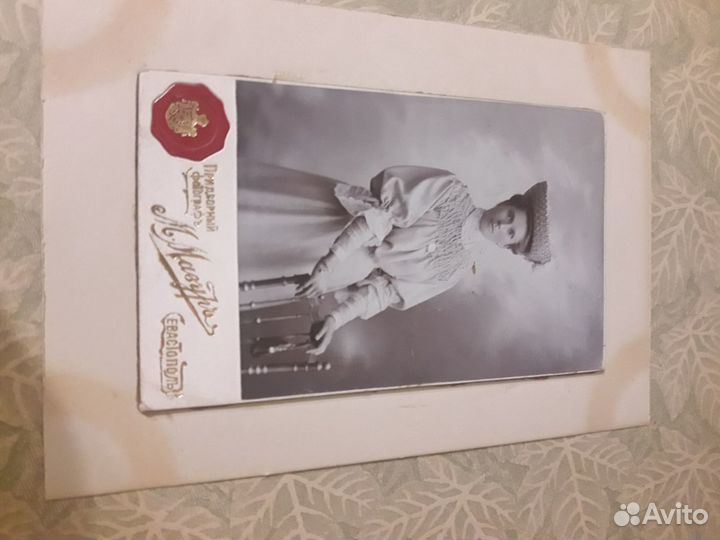 Дореволюционные фотографии