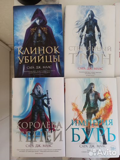 Книги