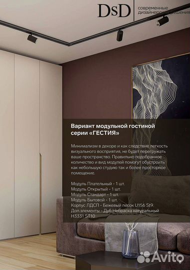 Современный и практичный шкаф