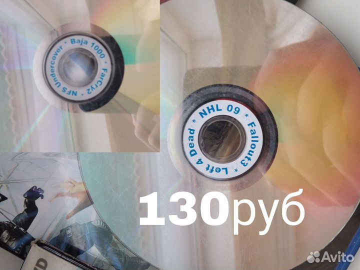 DVD диски для PC