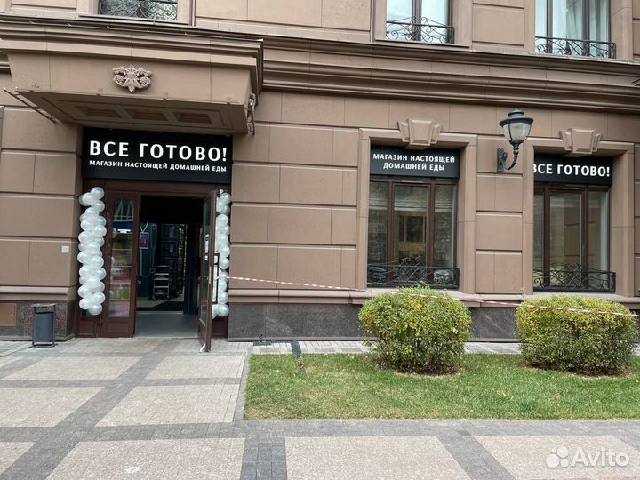 Продавец кассир, администратор зала