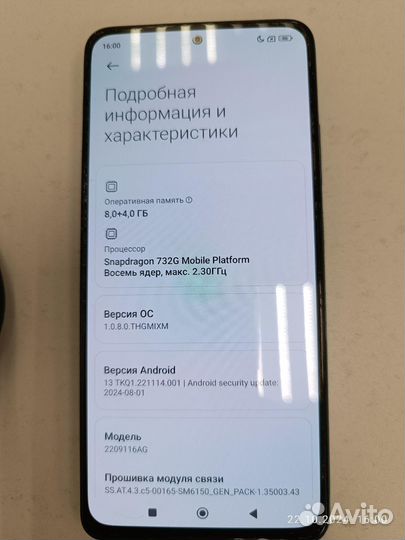 Xiaomi Redmi Note 12 Pro 5G, 8/256 ГБ