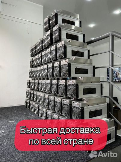 Whatsminer M30S++ 104th Б/У в идеальном состоянии