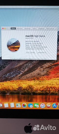 Apple iMac 21.5 2011 16Gb