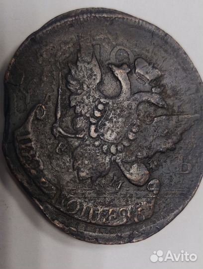 Павловсий перечекан,5 копеек 1793 г