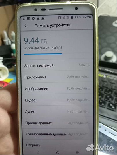 Alcatel 3C 5026D, 16 ГБ