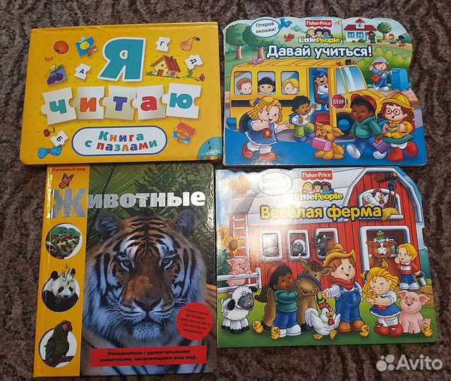 Книги для детей разныхвозрастов