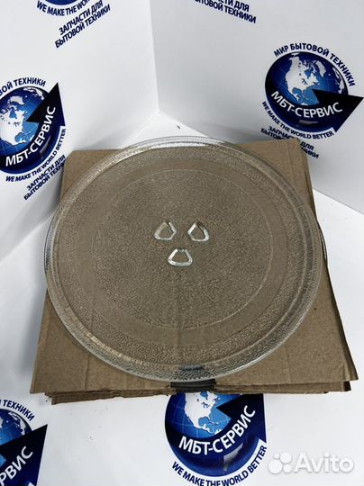 Тарелка свч 245 мм с креплением